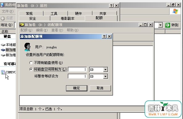 win2003