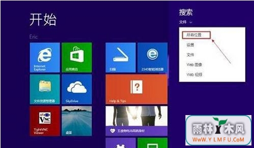 win8系统 win8系统