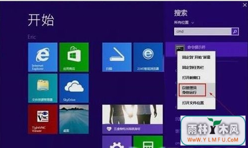 win8Ա˻˵Ľ