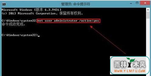win8系统 win8系统