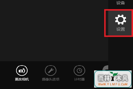 win8系统 win8系统