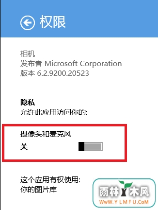 win8系统 win8系统