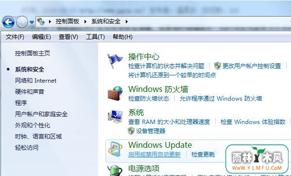 win7ϵͳôֶ鲹