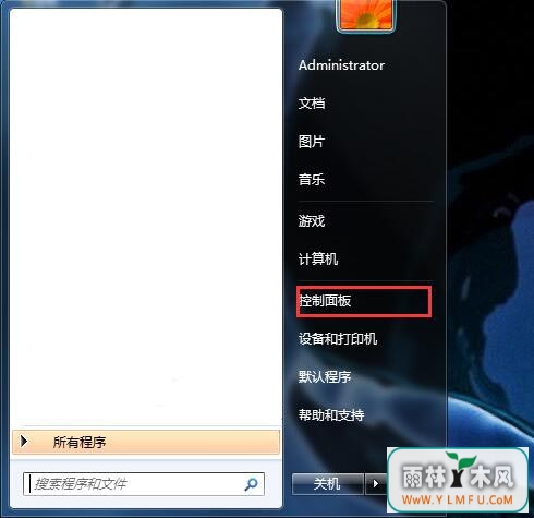 win7ϵͳδ򿪱ذȫ