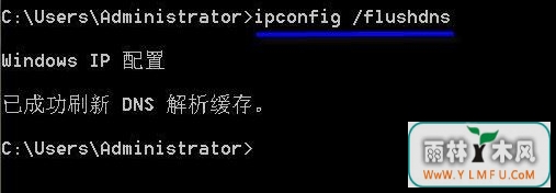 Win10ϵͳˢdnsĲ1.jpg