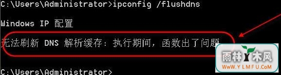 Win10ϵͳˢdnsô