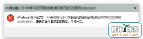 win10ϵͳҲļȷļǷȷô죿