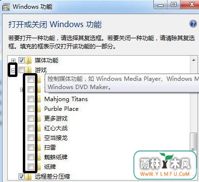 win7ϵͳôжԴϷ