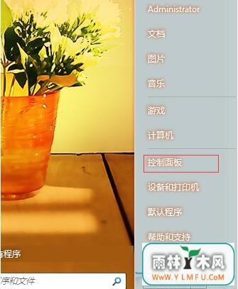 win7ôõ͵Զػ