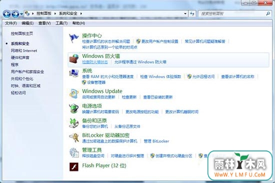 win7ϵͳŻǽ win7ϵͳŻǽ