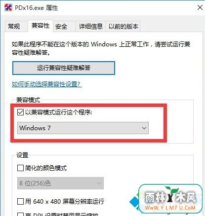 win10ϵͳô޸