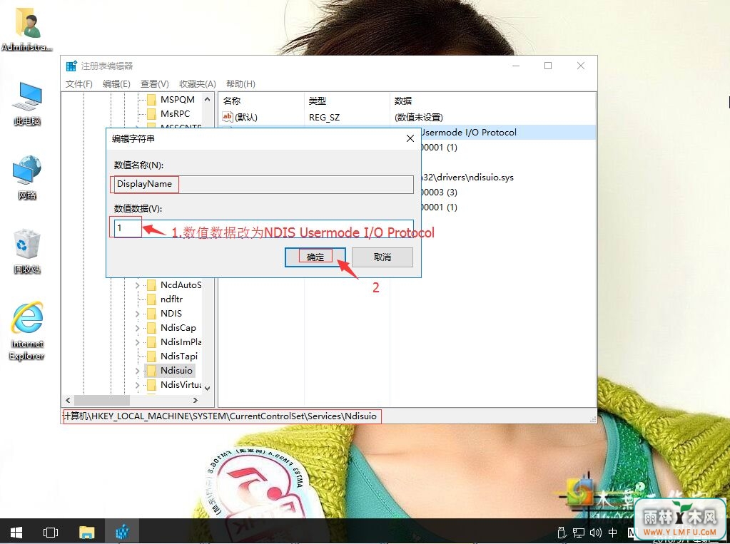 win10系统下wlan autoconfig服务无法启动如何解决-1