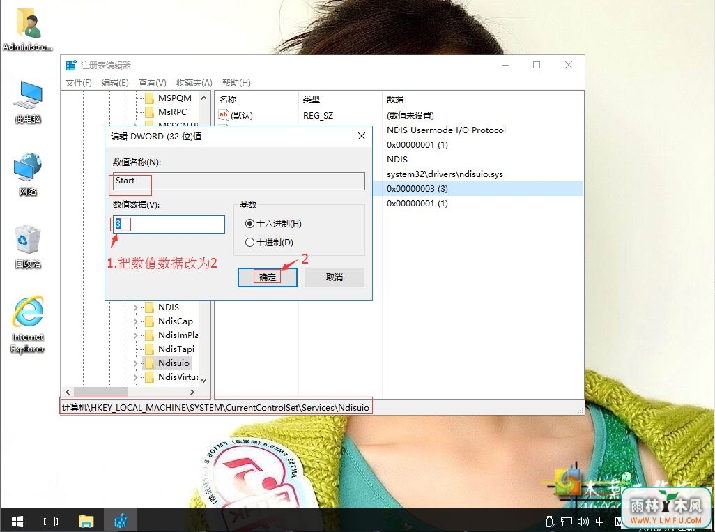 win10ϵͳwlan autoconfig޷Ľ