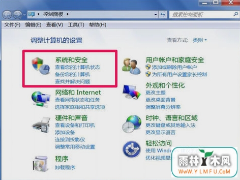 Win7ϵͳô򿪱ذȫԣ