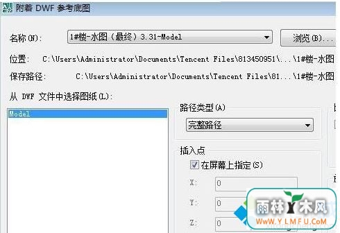 win7ϵͳdwfļĽ̳