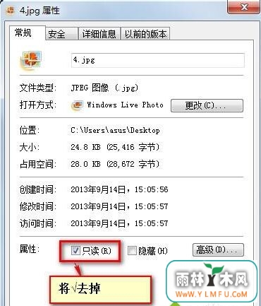 win7 64ϵͳƬ鿴תͼƬťɻɫν