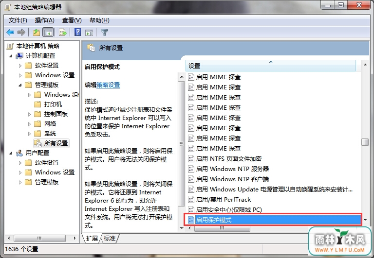 win7ϵͳñģʽİ취
