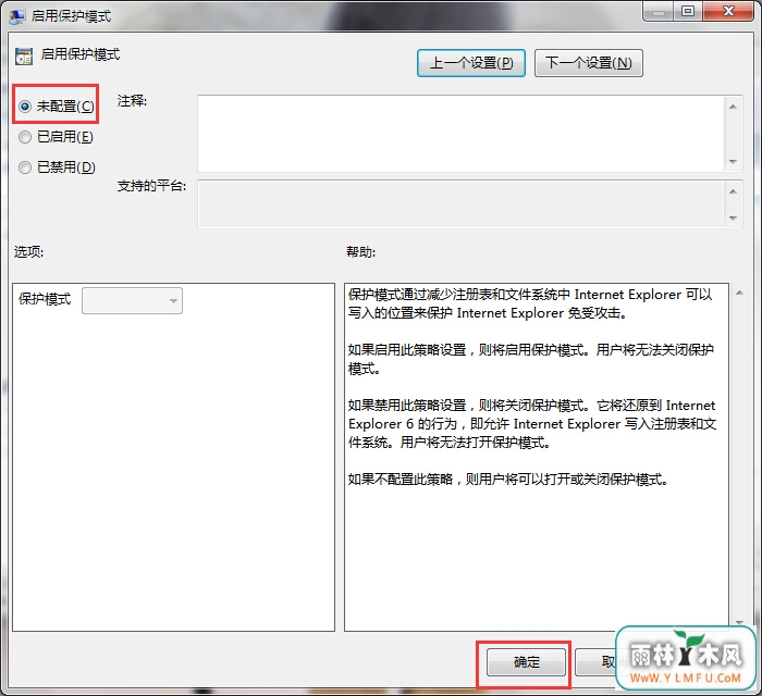 win7ϵͳñģʽİ취
