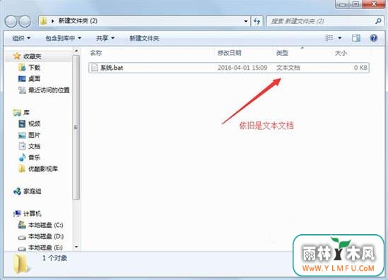 win7ϵͳ޸ĺ׺ЧĽ