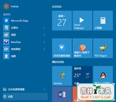 Win10ϵͳο˻
