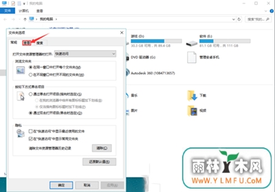 Win10