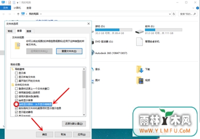 Win10