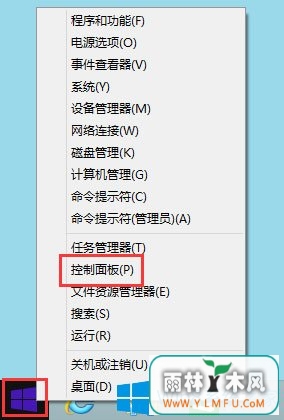 Win8ϵͳɫķWin8ϵͳôɫ