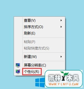 Win8ϵͳͶԻ򱳾ɫôã