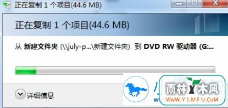 光盘