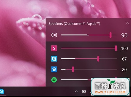 Windows10:EarTrumpet音量控制应用程序