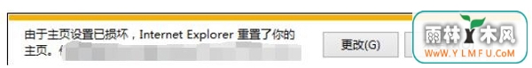 Win10 IE11ҳ𻵵ķ