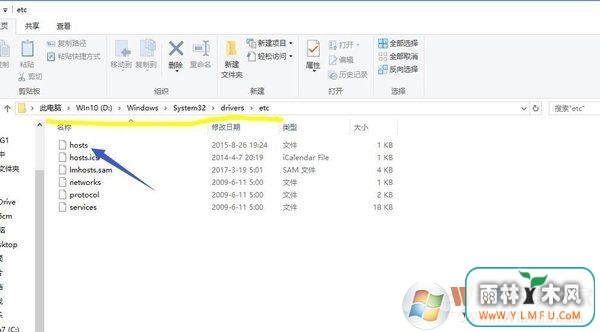 Win10系统IE提示主页设置已损坏修复方法