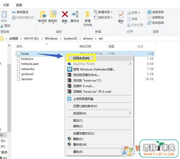 Win10系统IE提示主页设置已损坏修复方法