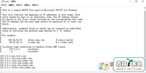 Win10系统IE提示主页设置已损坏修复方法