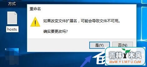 Win10系统IE提示主页设置已损坏修复方法