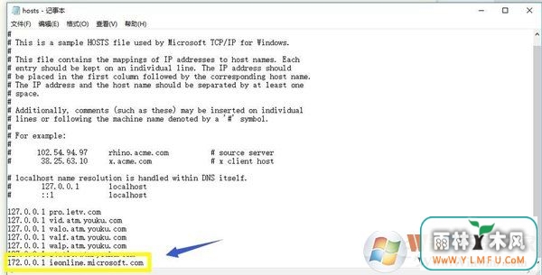 Win10系统IE提示主页设置已损坏修复方法