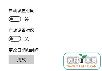 win10电脑时间不同步怎么办?教你时间不同步的解决方法