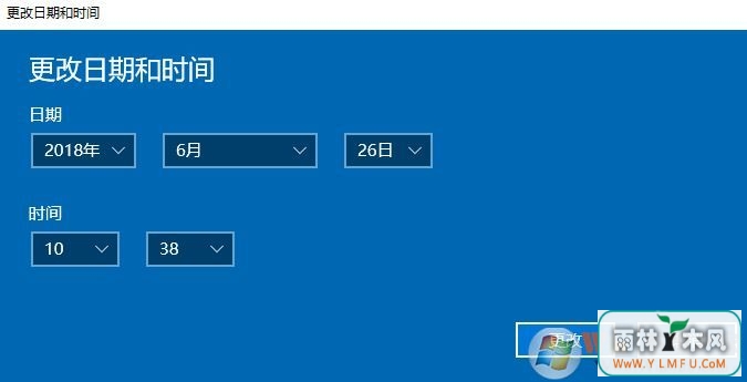 win10电脑时间不同步怎么办?教你时间不同步的解决方法