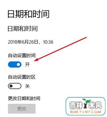 win10电脑时间不同步怎么办?教你时间不同步的解决方法