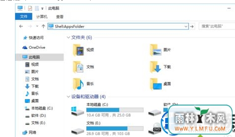 Windows10ϵͳӦáļ