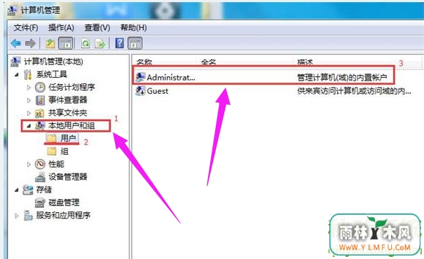 Win7ϵͳʾܸľ岽