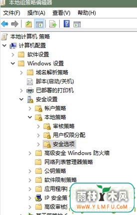 Win10ϵͳCûвȨν