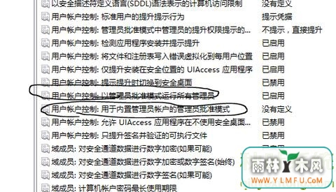 Win10ϵͳCûвȨ޵Ľ3.jpg