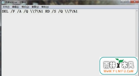 Win7޷ɾļ޷Դļ̵Ľ