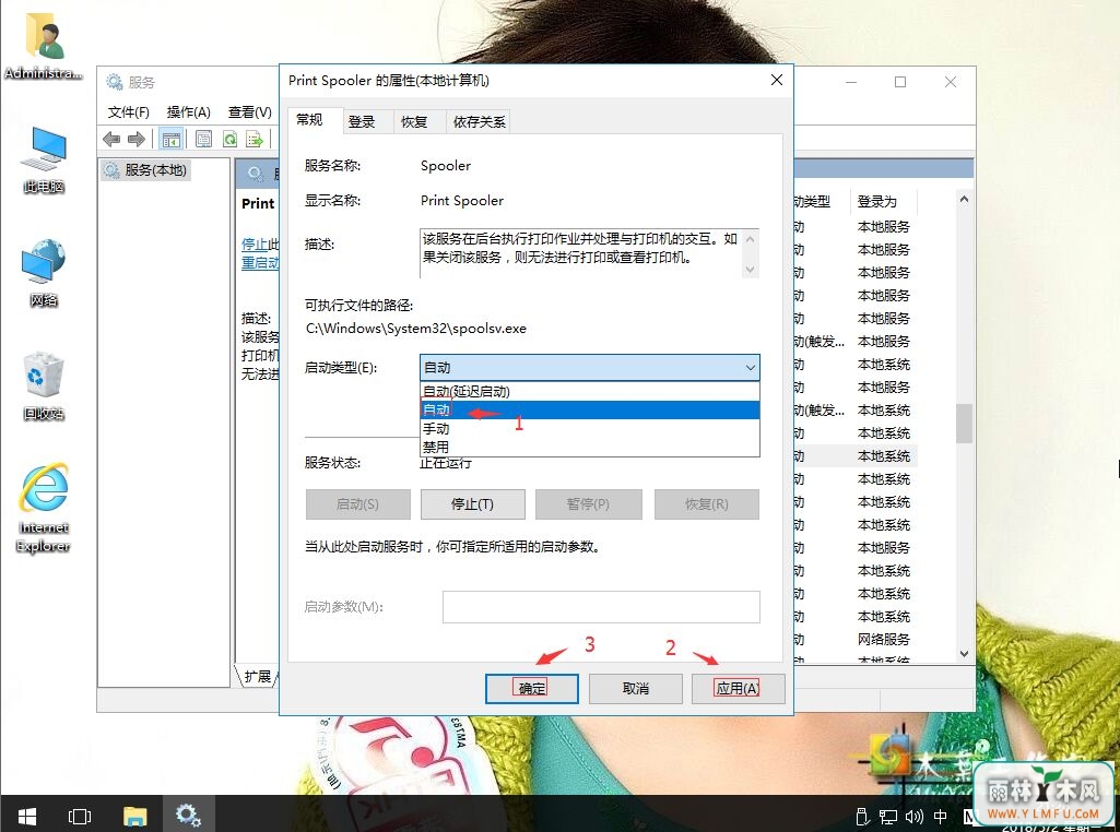 win10ϵͳ򲻿豸ʹӡĴʩ