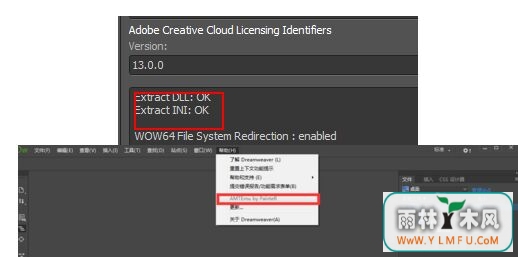 windows7系统怎样安装使用Dreamweaver cc2017-2