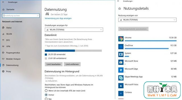 Windows 10:为更新设置下载限制