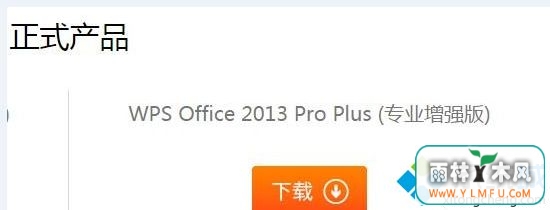 win7ϵͳ򲻿WPSô죿