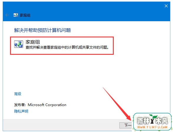 Win10ϵͳ0x80070035Ҳ·