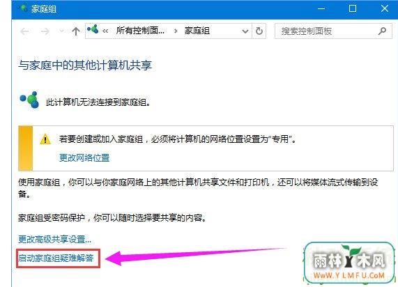 Win10ϵͳ0x80070035Ҳ·